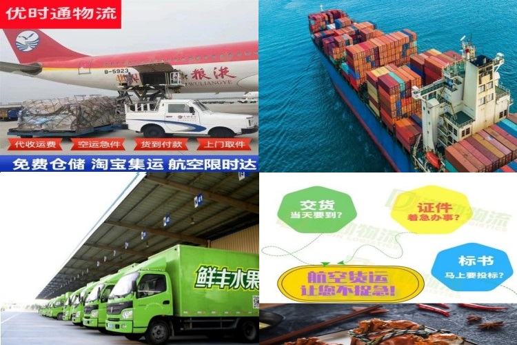 潜江到葡萄牙航空货运公司-潜江到葡萄牙物流专线